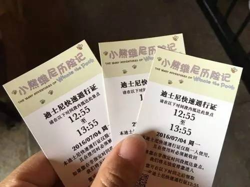 上海迪士尼游玩攻略：最少排队+玩更多项目+游玩体验