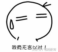 日本大学奇葩说—“另类东大”东洋大学