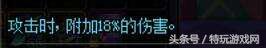 DNF详细解释何为黄白爆 装备的伤害收益如何计算