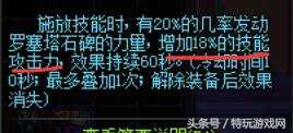DNF详细解释何为黄白爆 装备的伤害收益如何计算