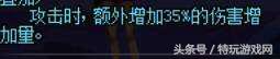 DNF详细解释何为黄白爆 装备的伤害收益如何计算