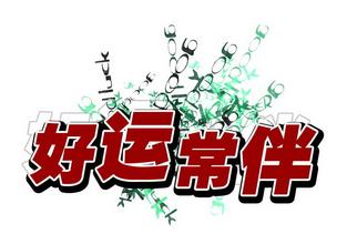 3月时运逆转,大翻身的3大生肖