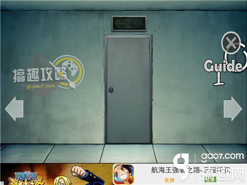 未上锁的房间中文版1-5关攻略 未上锁的房间中文版1-5关图文攻略