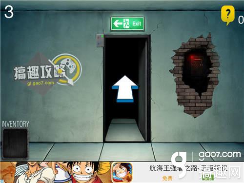 未上锁的房间中文版1-5关攻略 未上锁的房间中文版1-5关图文攻略