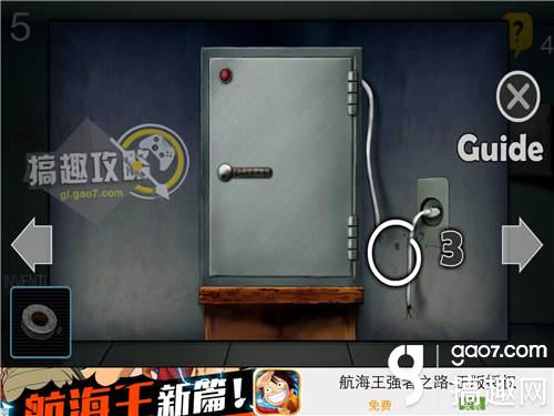 未上锁的房间中文版1-5关攻略 未上锁的房间中文版1-5关图文攻略