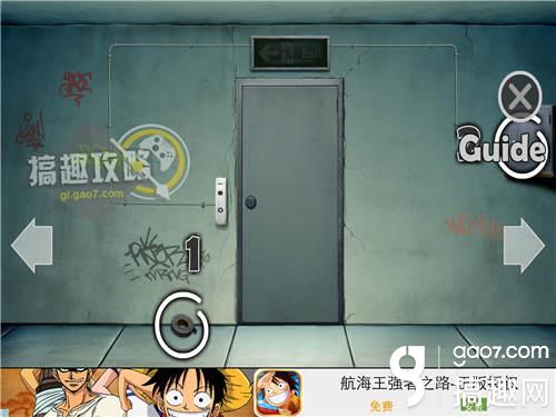未上锁的房间中文版1-5关攻略 未上锁的房间中文版1-5关图文攻略