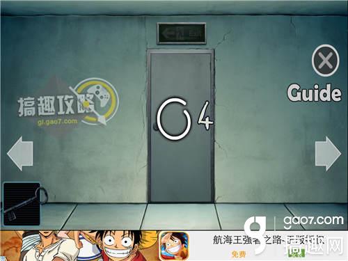 未上锁的房间中文版1-5关攻略 未上锁的房间中文版1-5关图文攻略