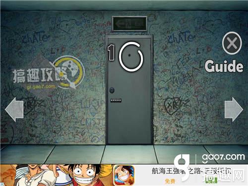 未上锁的房间中文版1-5关攻略 未上锁的房间中文版1-5关图文攻略
