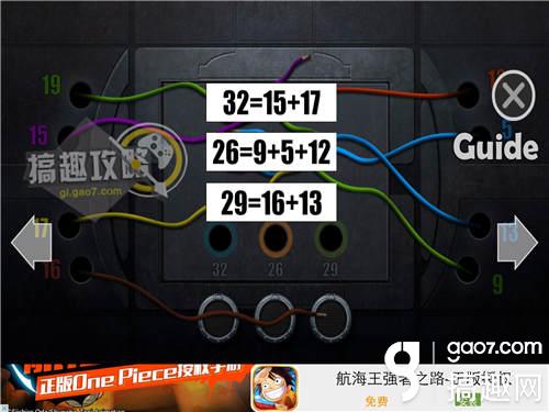 未上锁的房间中文版1-5关攻略 未上锁的房间中文版1-5关图文攻略