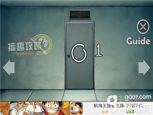 未上锁的房间中文版1-5关攻略 未上锁的房间中文版1-5关图文攻略