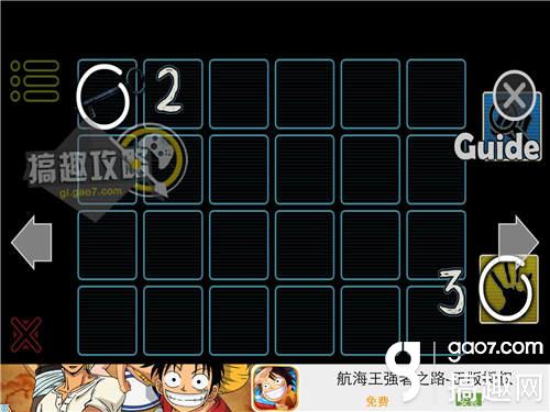 未上锁的房间中文版1-5关攻略 未上锁的房间中文版1-5关图文攻略