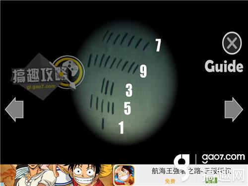 未上锁的房间中文版1-5关攻略 未上锁的房间中文版1-5关图文攻略