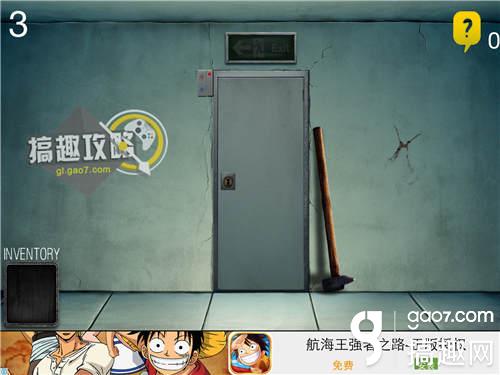 未上锁的房间中文版1-5关攻略 未上锁的房间中文版1-5关图文攻略