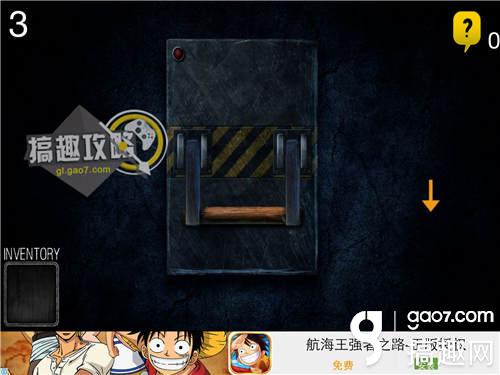 未上锁的房间中文版1-5关攻略 未上锁的房间中文版1-5关图文攻略