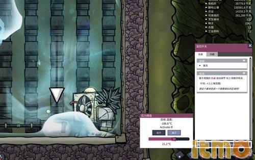 缺氧低温氢气怎么制作 低温氢气制作攻略