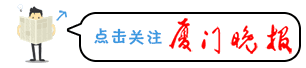 厦门交警网自助处理,厦门交警网自助处理违章