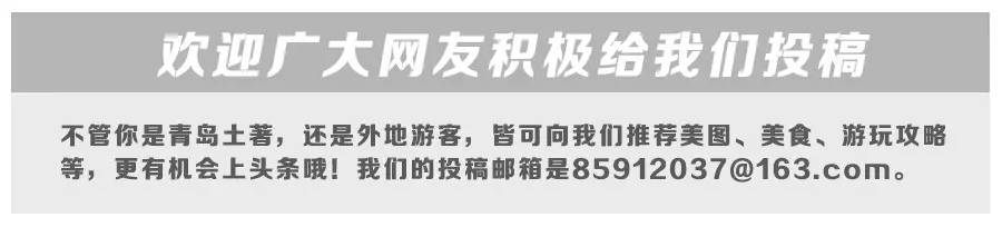 青岛一浴6月1日至10月31日开放，让我们开启“洗海澡”模式！