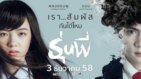 泰国鬼片推荐第二期，你还敢看吗？