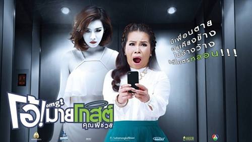 泰国鬼片推荐第二期，你还敢看吗？