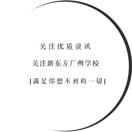小学语文常考20个成语造句，活学活用，快为孩子收藏！