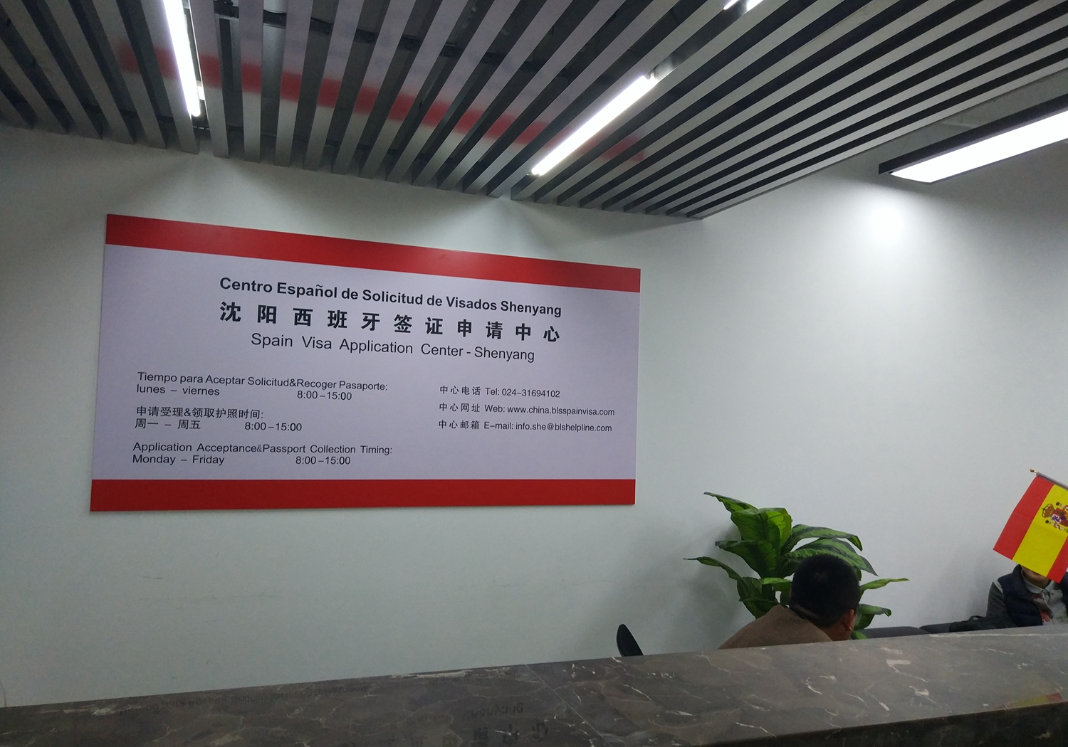 西班牙签证,西班牙签证最新政策
