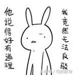 日本大学奇葩说—“另类东大”东洋大学