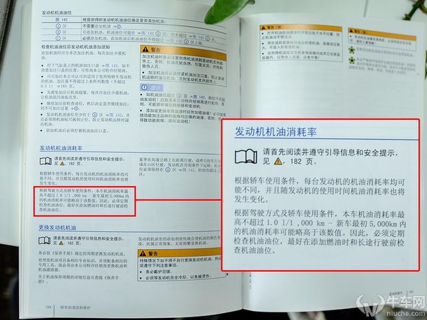 迈腾老车主为你解惑 新迈腾B8到底值不值得买？