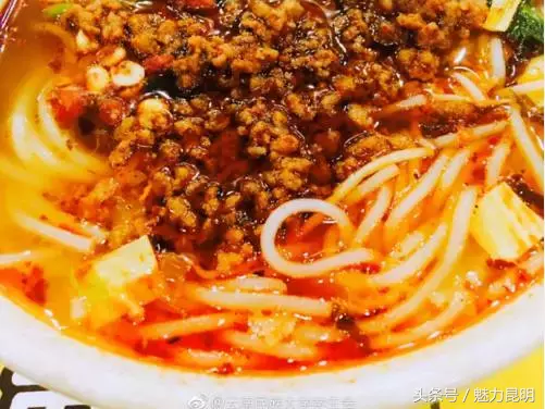 云南民族大学，再见！