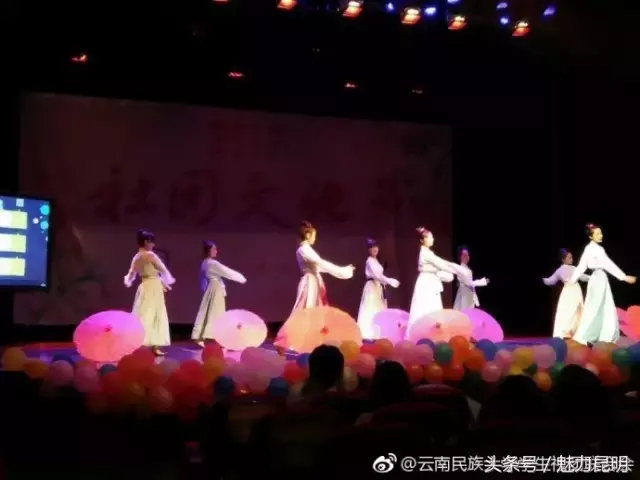 云南民族大学，再见！