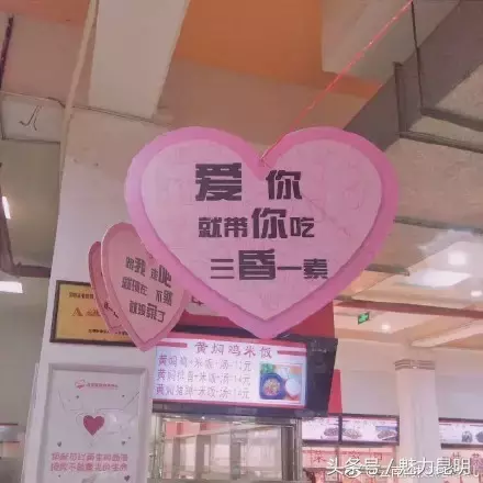 云南民族大学，再见！