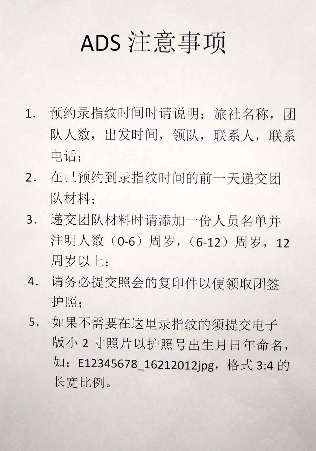 西班牙签证,西班牙签证最新政策