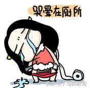 日本大学奇葩说—“另类东大”东洋大学