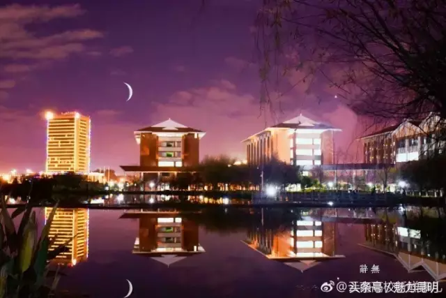 云南民族大学，再见！