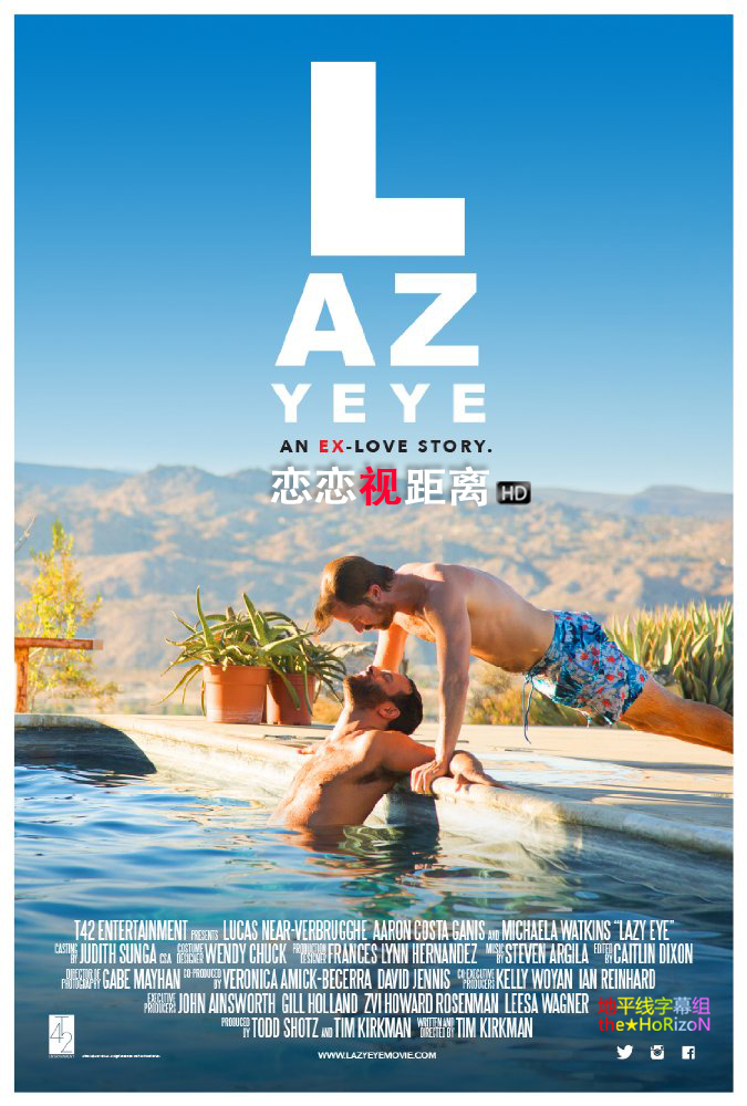 推荐几部颜值高，剧情棒的同志电影