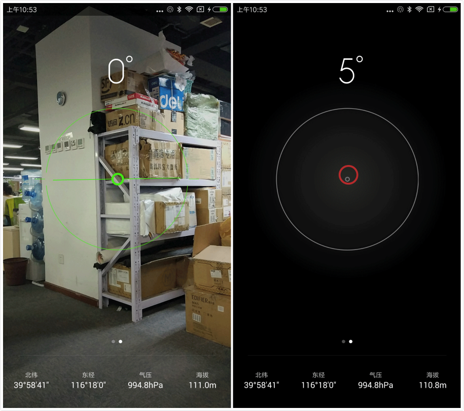 小米手机这个功能平时注意不到 关键时刻大有用处！