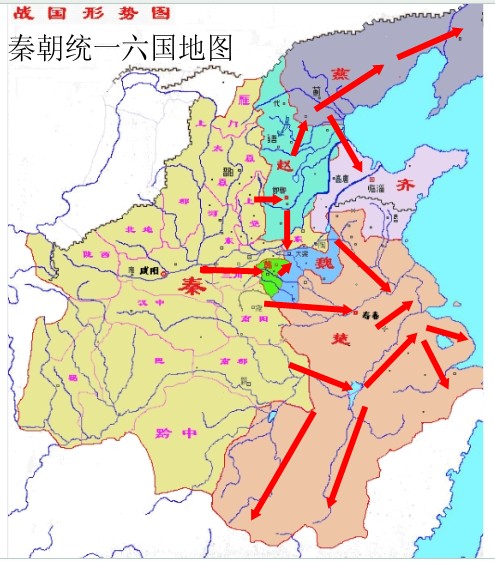 秦灭六国前夕地图而郡县统治则把六国故地和秦国故地无差别对待,这样