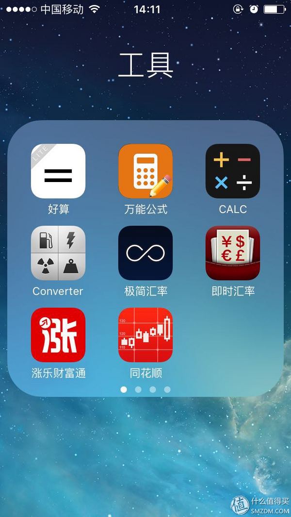 历史低价的iPhone 6s 64G 入手经历&常用应用推荐
