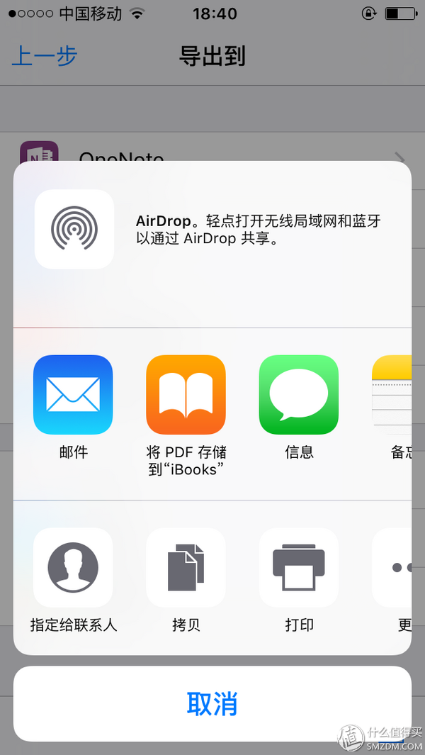 历史低价的iPhone 6s 64G 入手经历&常用应用推荐