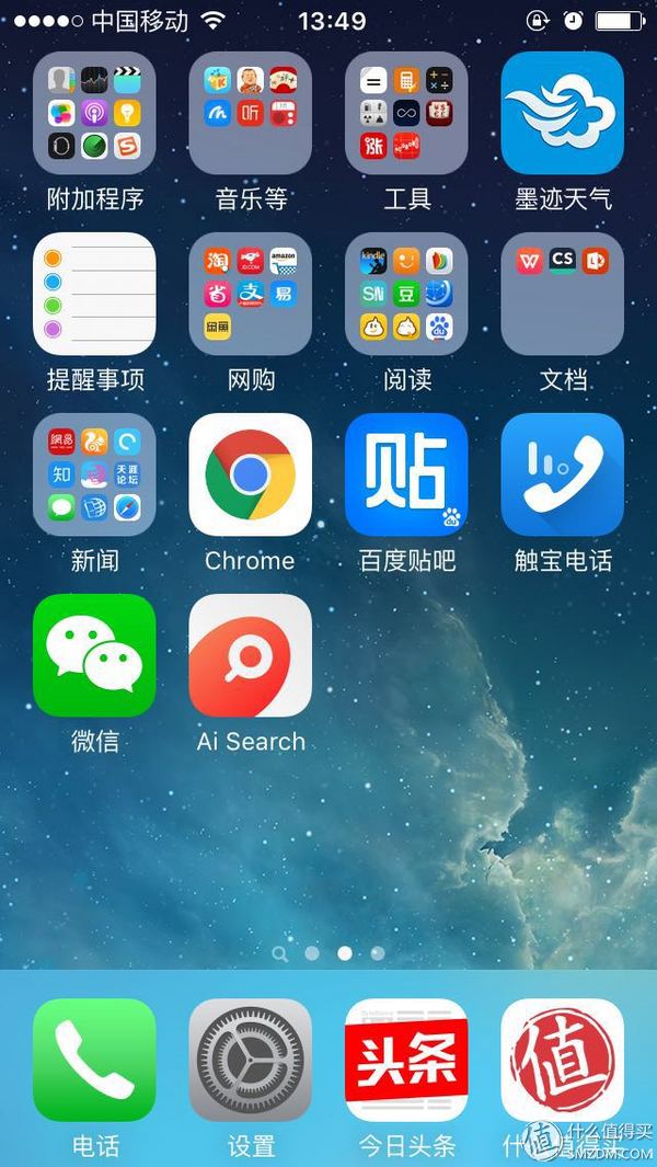 历史低价的iPhone 6s 64G 入手经历&常用应用推荐