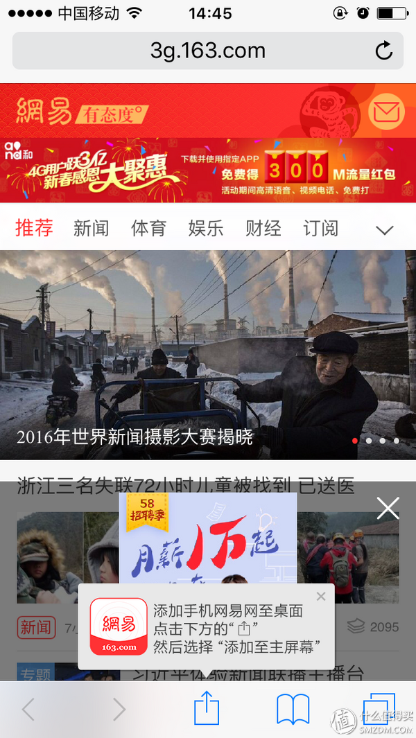 历史低价的iPhone 6s 64G 入手经历&常用应用推荐