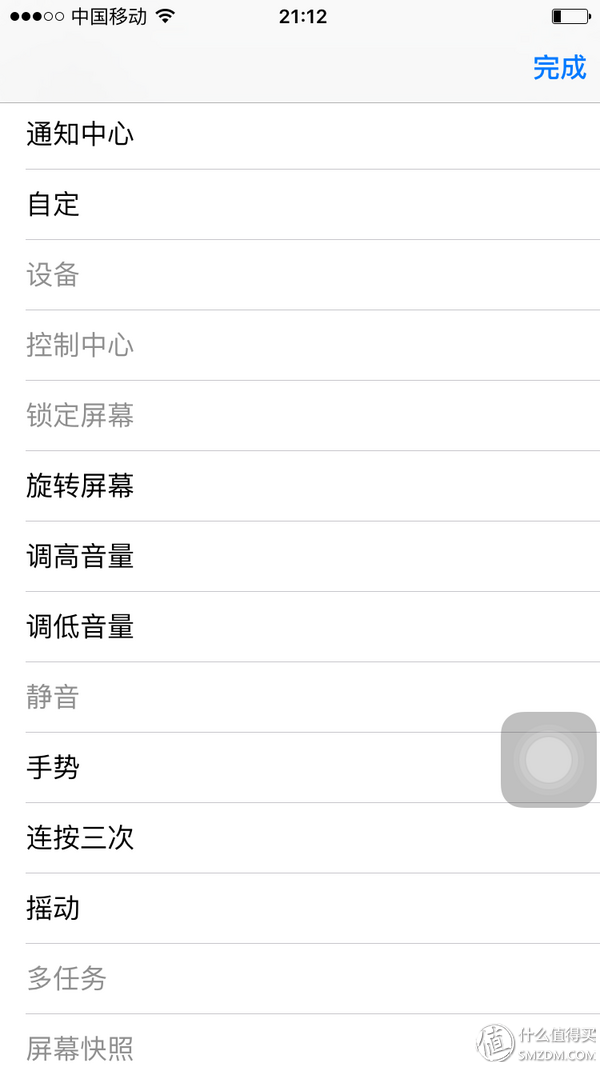 历史低价的iPhone 6s 64G 入手经历&常用应用推荐