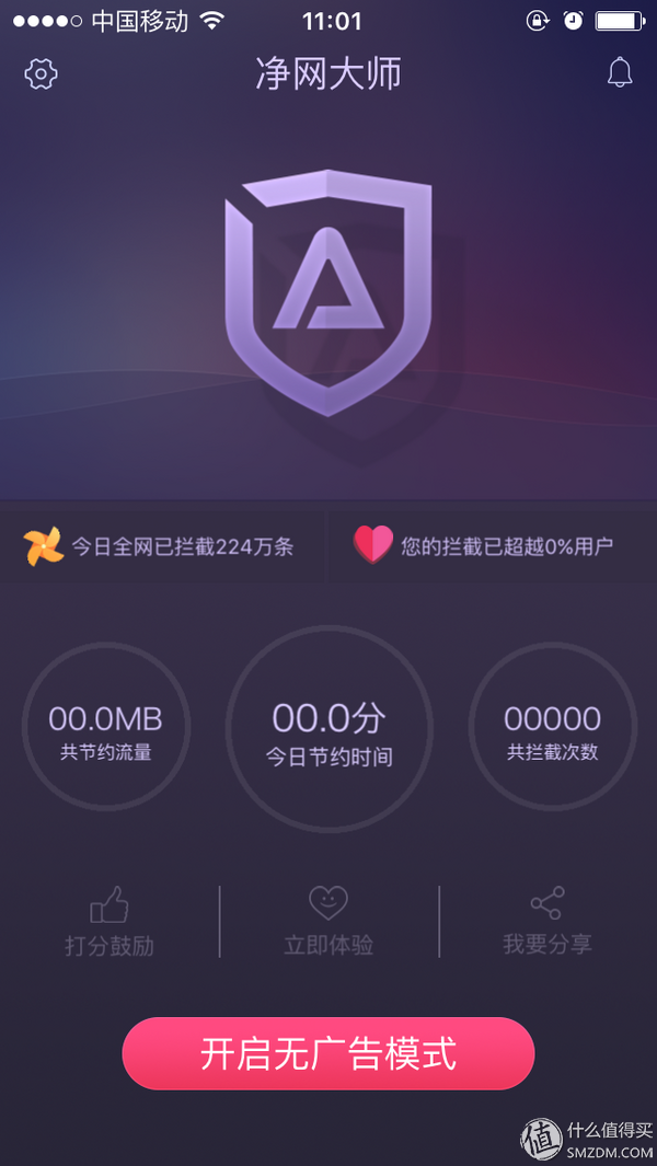 历史低价的iPhone 6s 64G 入手经历&常用应用推荐
