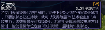天魔妙舞 300英雄貂蝉精品入门攻略