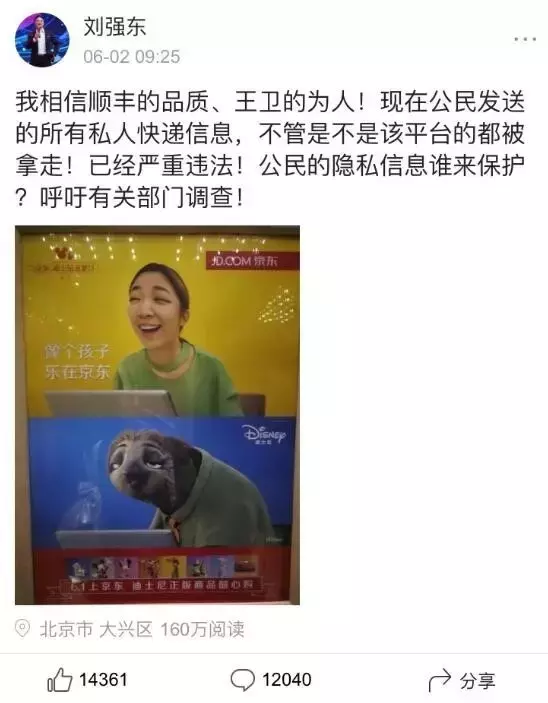 资色|顺丰菜鸟互撕,到底谁动了谁的奶酪?