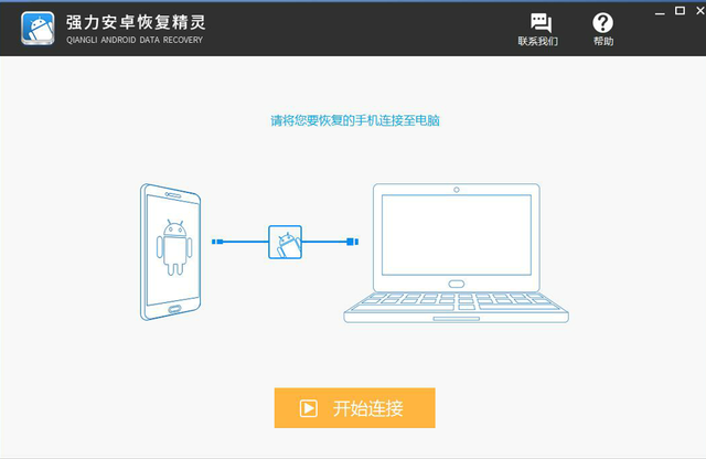 小技巧：避开登录密码，查看对方的手机聊天记录