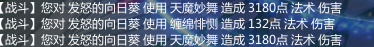 天魔妙舞 300英雄貂蝉精品入门攻略