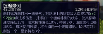 天魔妙舞 300英雄貂蝉精品入门攻略