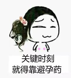 高考来了，让月经迟点再来，只需这一招~