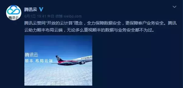 资色|顺丰菜鸟互撕,到底谁动了谁的奶酪?