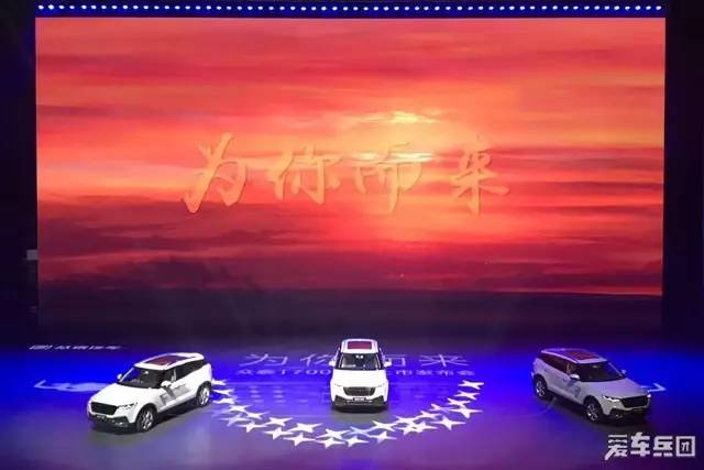 原创外观设计！众泰T700上市，售价10.68万元起
